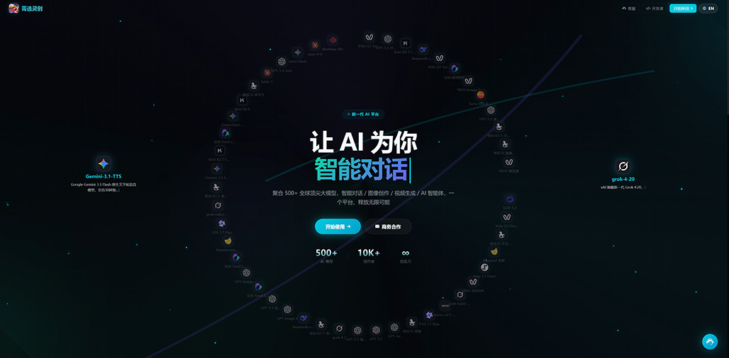 商业内容创意空间
